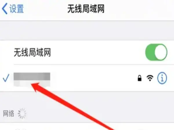 怎么把自己的wifi共享给别人用呢-怎样把自己的wifi共享给别人-第2张图片-科技快讯 怎么把自己的wifi共享给别人用呢-怎样把自己的wifi共享给别人-第2张图片-科技快讯