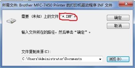 安装 *** 打印机为什么找不到(windows10怎么找不到 *** 打印机)-第9张图片-科技快讯 安装 *** 打印机为什么找不到(windows10怎么找不到 *** 打印机)-第9张图片-科技快讯