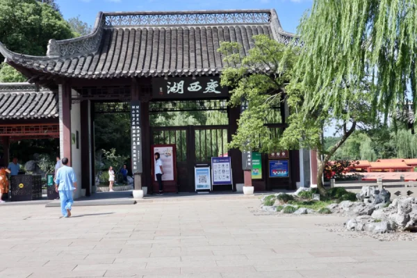 西湖在哪里(瘦西湖和西湖的区别)-第4张图片-科技快讯