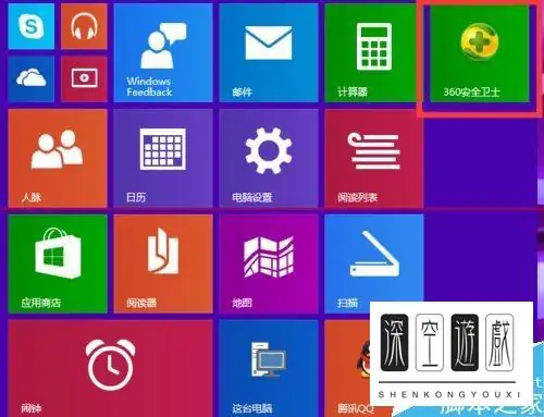 360怎么升级win10 360升级win10 *** _1-第9张图片-科技快讯