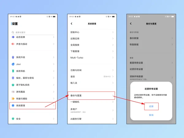 手机内存满了怎么清理 如何清理手机内存(vivox7怎样清理手机内存-)-第1张图片-科技快讯