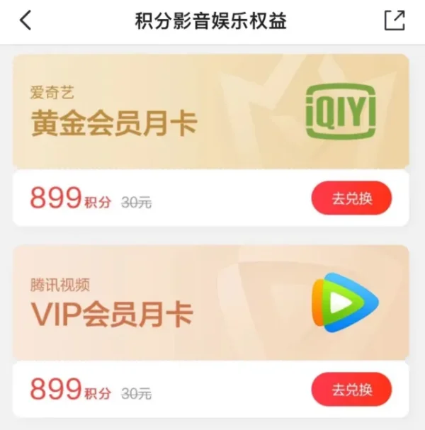 招商银行 *** 银行的特征(招商银行和建设银行的 *** 银行有什么不同)-第4张图片-科技快讯 招商银行 *** 银行的特征(招商银行和建设银行的 *** 银行有什么不同)-第4张图片-科技快讯