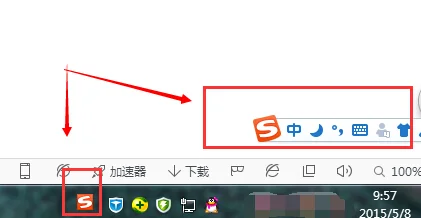 搜狗拼音输入法皮肤如何还原(搜狗拼音输入法皮肤怎么设置啊-)-第4张图片-科技快讯 搜狗拼音输入法皮肤如何还原(搜狗拼音输入法皮肤怎么设置啊-)-第4张图片-科技快讯