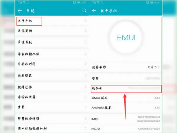 开发者选项和开发者模式的区别(三星开发者选项在哪)-第13张图片-科技快讯 开发者选项和开发者模式的区别(三星开发者选项在哪)-第13张图片-科技快讯