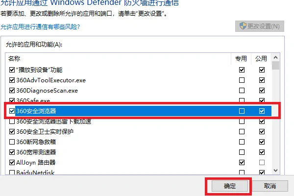 为什么说chorme浏览器是最快的-第8张图片-科技快讯
