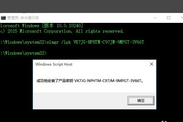 激活windows有什么用(怎么激活windows啊)-第10张图片-科技快讯 激活windows有什么用(怎么激活windows啊)-第10张图片-科技快讯