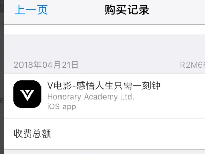 为什么app store显示的不是apple music-第5张图片-科技快讯 为什么app store显示的不是apple music-第5张图片-科技快讯
