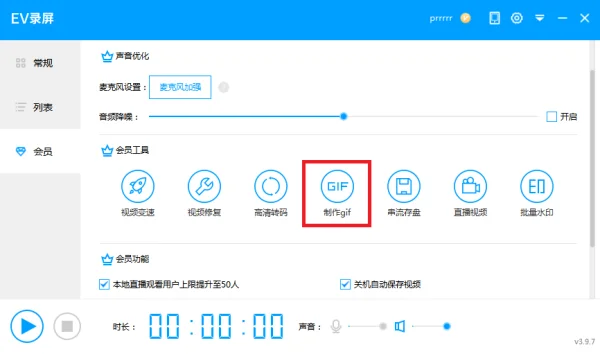 动态图片如何 *** 呢-怎么样 *** 动态图片_1-第9张图片-科技快讯 动态图片如何 *** 呢-怎么样 *** 动态图片_1-第9张图片-科技快讯