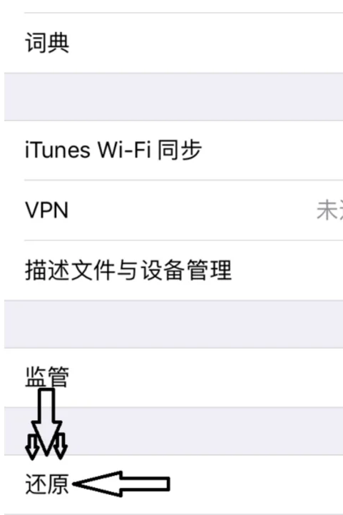 ios9.1与ios9.3哪个好-第5张图片-科技快讯 ios9.1与ios9.3哪个好-第5张图片-科技快讯