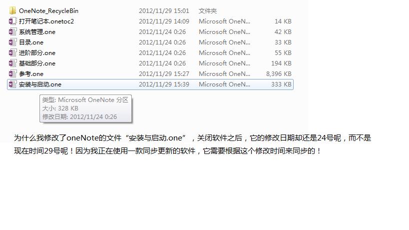obsidian和onenote哪个好--第2张图片-科技快讯 obsidian和onenote哪个好--第2张图片-科技快讯