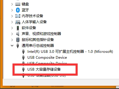 u盘打不开了怎么办啊(如果u盘打不开怎么办)-第18张图片-科技快讯 u盘打不开了怎么办啊(如果u盘打不开怎么办)-第18张图片-科技快讯