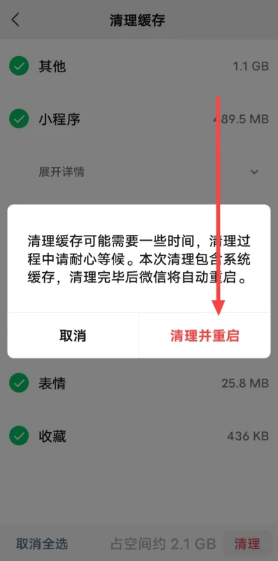*** 空间进不去了是为什么呢(为什么我的qq空间进不去呢-)-第19张图片-科技快讯 *** 空间进不去了是为什么呢(为什么我的qq空间进不去呢-)-第19张图片-科技快讯