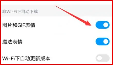 如何取消超级qq 怎么取消超级qq(怎样取消超级qq业务)-第5张图片-科技快讯 如何取消超级qq 怎么取消超级qq(怎样取消超级qq业务)-第5张图片-科技快讯