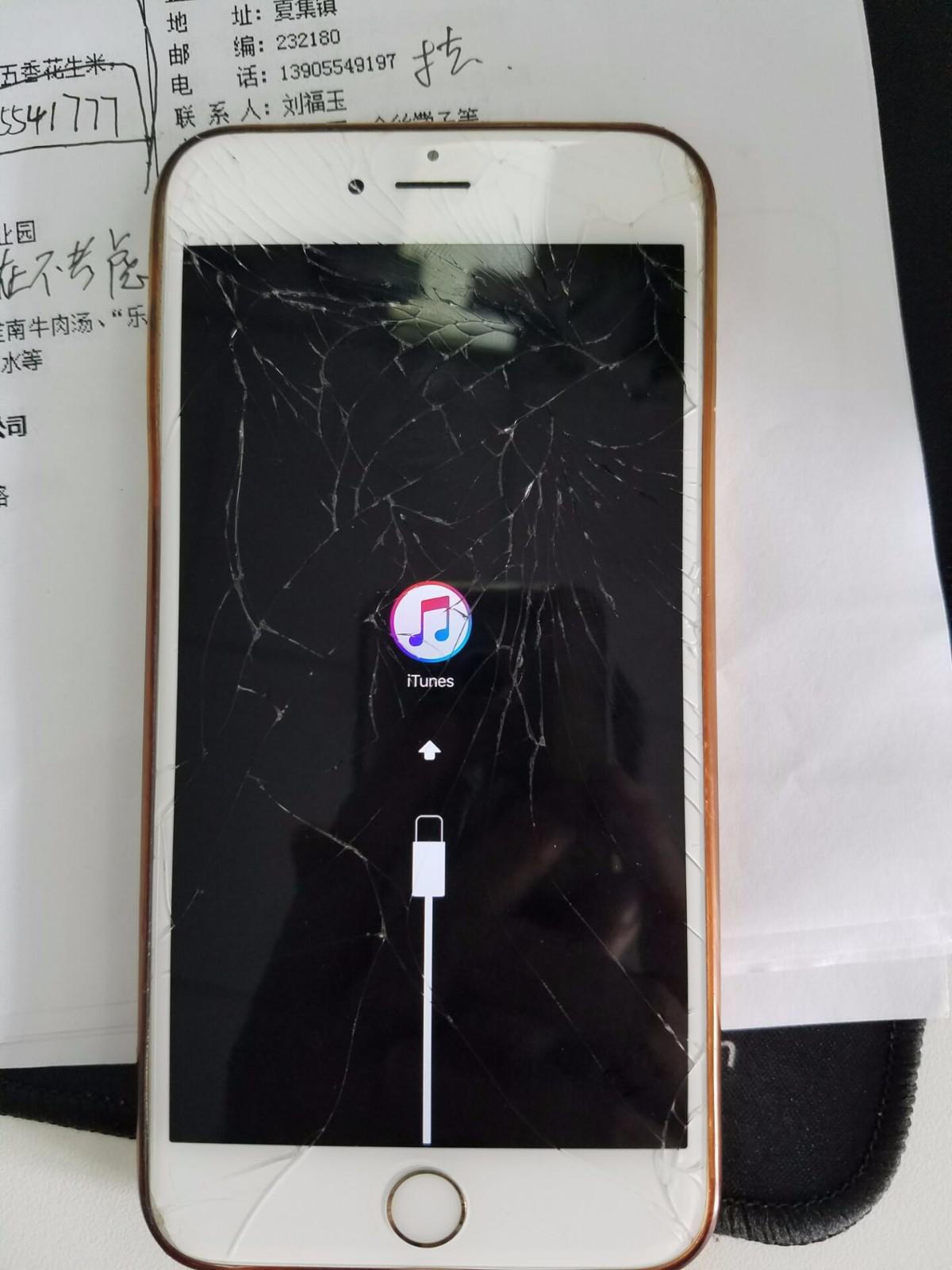 ios9.1与ios9.3哪个好-第1张图片-科技快讯 ios9.1与ios9.3哪个好-第1张图片-科技快讯