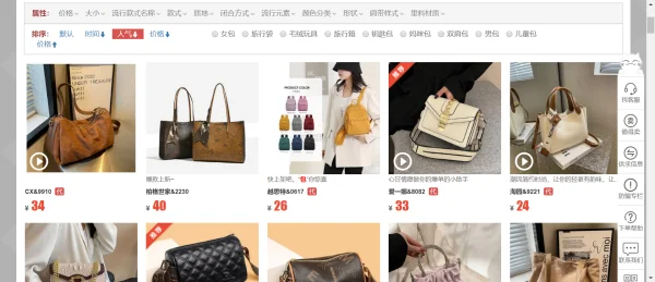 开 *** 店上钻要多少钱啊-开一个 *** 店要多少钱呢--第4张图片-科技快讯 开 *** 店上钻要多少钱啊-开一个 *** 店要多少钱呢--第4张图片-科技快讯