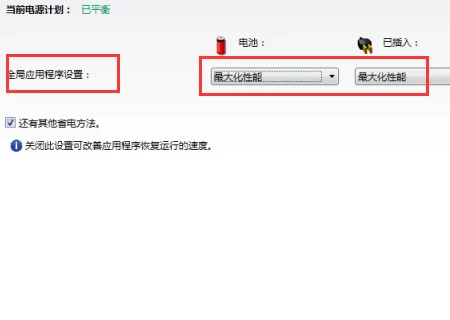 高性能游戏笔记本有哪些,求推荐-高性能游戏本——y510p联想笔记本-第4张图片-科技快讯 高性能游戏笔记本有哪些,求推荐-高性能游戏本——y510p联想笔记本-第4张图片-科技快讯