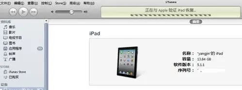 pp越狱助手怎么样(pp助手ios7完美越狱教程-pp越狱助手使用 *** )-第5张图片-科技快讯 pp越狱助手怎么样(pp助手ios7完美越狱教程-pp越狱助手使用 *** )-第5张图片-科技快讯