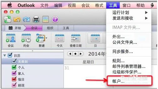 realme无法添加exchange账户--第16张图片-科技快讯 realme无法添加exchange账户--第16张图片-科技快讯