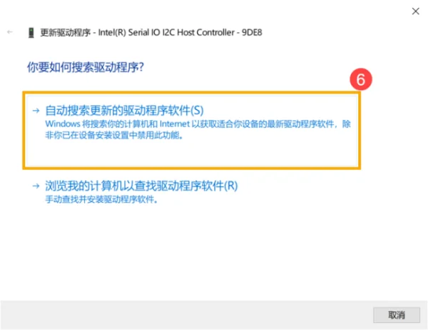 win8驱动不兼容怎么办(驱动可以直接用win8的么)-第16张图片-科技快讯