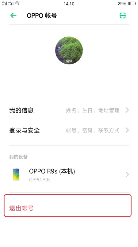 0pp0手机声音小怎么办(0pp0手机一般可用几年)-第3张图片-科技快讯 0pp0手机声音小怎么办(0pp0手机一般可用几年)-第3张图片-科技快讯