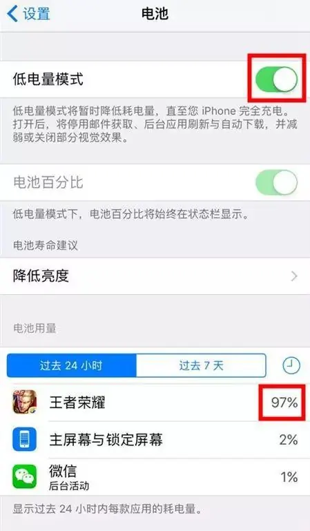 苹果手机流量开关怎么控制(苹果手机怎么调流量开关)-第3张图片-科技快讯 苹果手机流量开关怎么控制(苹果手机怎么调流量开关)-第3张图片-科技快讯