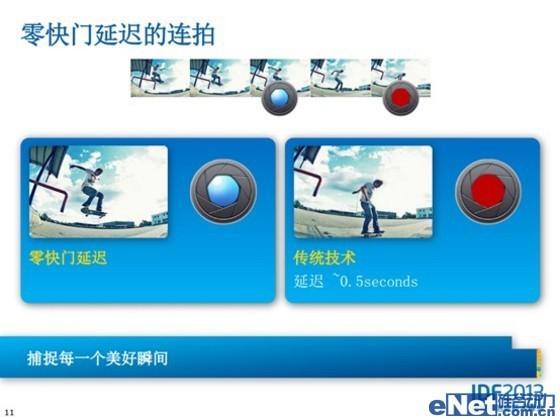 中兴geek v975怎么样-优缺点有哪些-中兴手机——geek v975-第15张图片-科技快讯 中兴geek v975怎么样-优缺点有哪些-中兴手机——geek v975-第15张图片-科技快讯