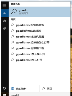 如何升级用百度win10直通车升级win10-第19张图片-科技快讯