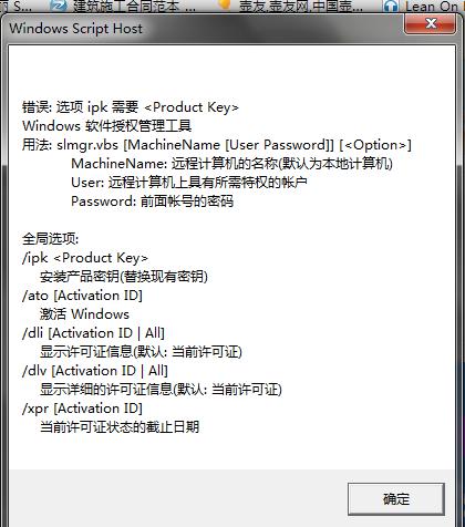 windows7旗舰安装版哪个好用-第15张图片-科技快讯