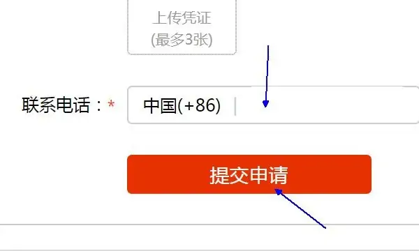 *** 可以投诉卖家吗-如何投诉-怎么投诉 *** 卖家 怎么投诉 *** 卖家侵权--第6张图片-科技快讯 *** 可以投诉卖家吗-如何投诉-怎么投诉 *** 卖家 怎么投诉 *** 卖家侵权--第6张图片-科技快讯