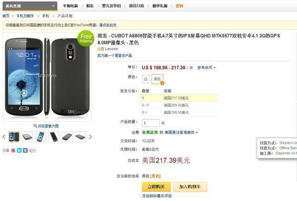 *** art手机卡是哪个国家的( *** art手机支架怎么拆)-第2张图片-科技快讯 *** art手机卡是哪个国家的( *** art手机支架怎么拆)-第2张图片-科技快讯