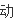 台式机子可以用无线网卡吗-价格怎样-网卡哪个好 台式机无线网卡价格大全-第34张图片-科技快讯 台式机子可以用无线网卡吗-价格怎样-网卡哪个好 台式机无线网卡价格大全-第34张图片-科技快讯