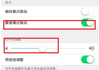 iphone6上市价格会是多少--第4张图片-科技快讯 iphone6上市价格会是多少--第4张图片-科技快讯