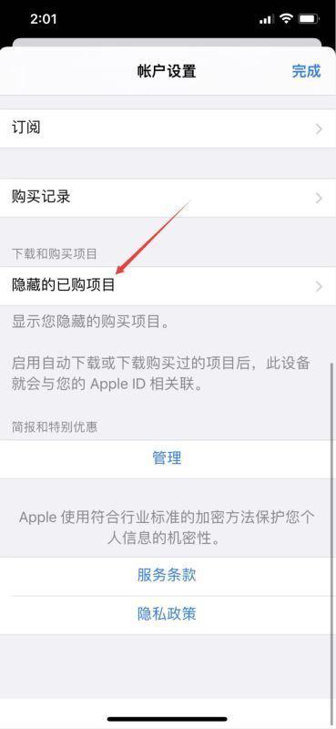 store有什么用-store的英语-第7张图片-科技快讯 store有什么用-store的英语-第7张图片-科技快讯