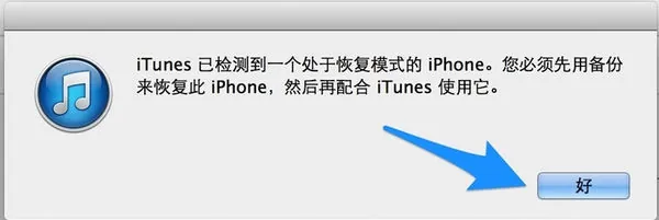 苹果4如何升级ios7(苹果4有必要升级ios7吗)-第1张图片-科技快讯