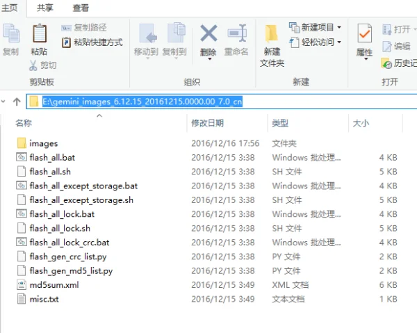 什么是百度云刷机(百度云刷机失败怎么办)-第6张图片-科技快讯 什么是百度云刷机(百度云刷机失败怎么办)-第6张图片-科技快讯