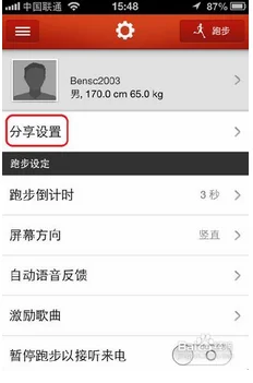 nikerunning要买鞋吗-第4张图片-科技快讯 nikerunning要买鞋吗-第4张图片-科技快讯