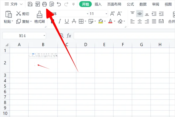 xls和xlsx如何转换(xlsx和xls有什么区别怎么转换-)-第5张图片-科技快讯 xls和xlsx如何转换(xlsx和xls有什么区别怎么转换-)-第5张图片-科技快讯