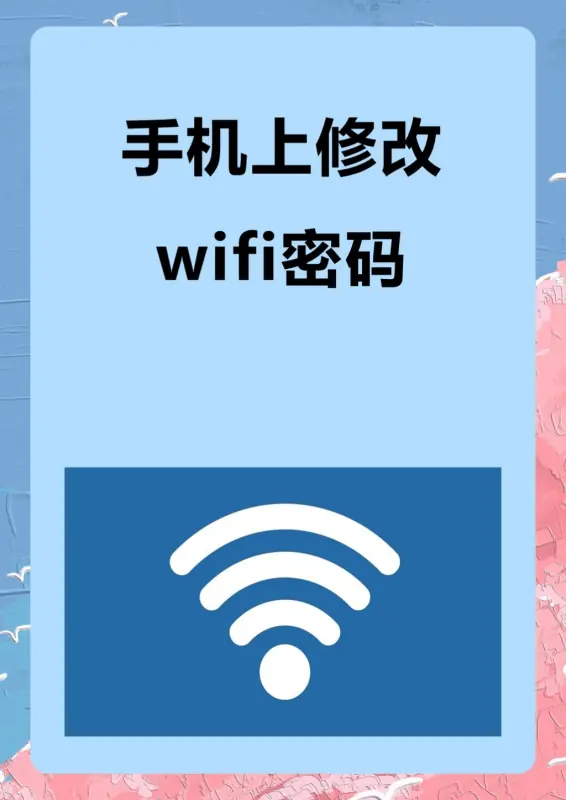可移动wifi是什么(可移动的wifi有哪些-)-第8张图片-科技快讯 可移动wifi是什么(可移动的wifi有哪些-)-第8张图片-科技快讯