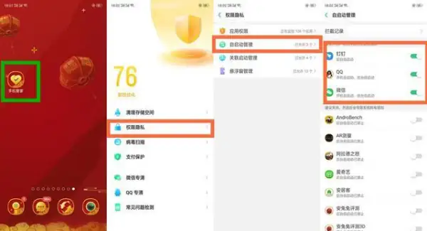 智能手机怎样用才省电(飞利浦智能手机也比其他的智能手机省电么-)-第2张图片-科技快讯 智能手机怎样用才省电(飞利浦智能手机也比其他的智能手机省电么-)-第2张图片-科技快讯