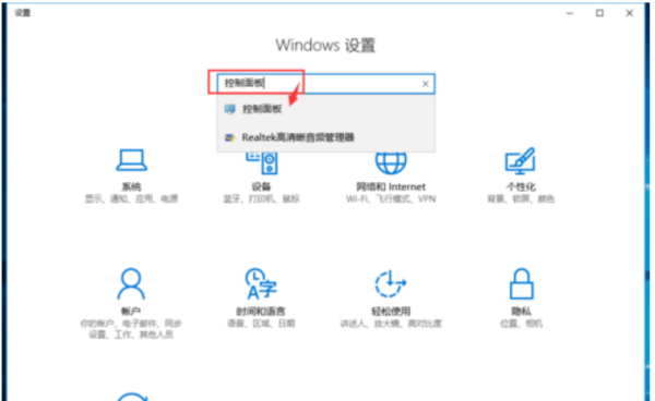 控制面板和NVIDIA控制面板是啥区别-window10控制面板在哪-第3张图片-科技快讯