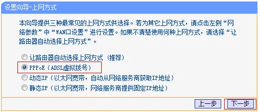 家用路由器如何安装和使用-mw150R路由器怎么安装使用-第6张图片-科技快讯 家用路由器如何安装和使用-mw150R路由器怎么安装使用-第6张图片-科技快讯