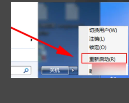 window7激活工具(window7的一些使用技巧)-第7张图片-科技快讯 window7激活工具(window7的一些使用技巧)-第7张图片-科技快讯