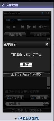 新浪播放器很卡(新浪播放器怎么拖动)-第1张图片-科技快讯 新浪播放器很卡(新浪播放器怎么拖动)-第1张图片-科技快讯
