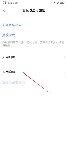 三星手机如何加密隐私(手机隐私应用如何加密呢)-第5张图片-科技快讯 三星手机如何加密隐私(手机隐私应用如何加密呢)-第5张图片-科技快讯