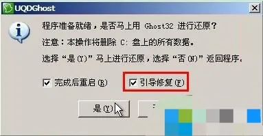 win7无法开机提示bootmgri *** issing的解决 *** -第1张图片-科技快讯