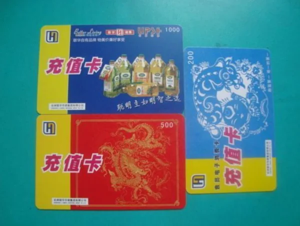 华联ok卡在崇明能用吗-上海华联ok卡可以在济南用吗-第1张图片-科技快讯 华联ok卡在崇明能用吗-上海华联ok卡可以在济南用吗-第1张图片-科技快讯