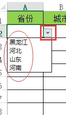 excel下拉菜单不见了怎么办-excel下拉菜单如何更改--第10张图片-科技快讯