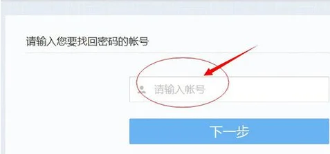 我要登陆我的163邮箱(163邮箱应该怎样登陆-)-第6张图片-科技快讯 我要登陆我的163邮箱(163邮箱应该怎样登陆-)-第6张图片-科技快讯