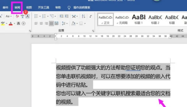 拷贝漫画怎么把繁体改简体(微软输入法繁体改简体)-第1张图片-科技快讯 拷贝漫画怎么把繁体改简体(微软输入法繁体改简体)-第1张图片-科技快讯
