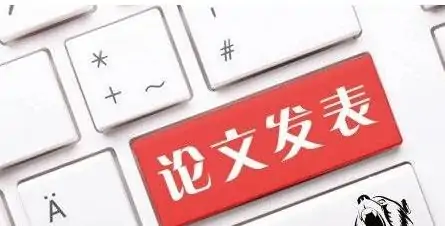 知网的查重怎么用-知网查重一般怎么查-第1张图片-科技快讯 知网的查重怎么用-知网查重一般怎么查-第1张图片-科技快讯